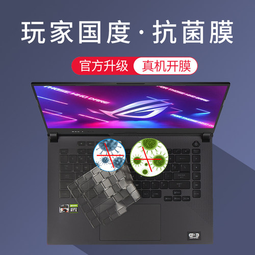 玩家国度魔霸枪神4保护冰锐2贴膜