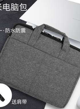 适用小米xiaomi笔记本Pro15手提包Redmi Book红米Pro14电脑16Air13游戏本G电脑包X增强版15锐龙版113.3寸15.6