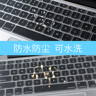 酷奇联想键盘膜神舟宏基惠普华硕戴尔防尘膜全覆盖笔记本电脑保护贴纸全覆盖防尘罩键盘套微星炫龙机械革命