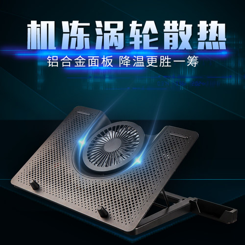 神舟笔记散热器适用z7m战神Z7神州Z8战神Z7T15.6寸TX9风冷G8 G7增高CA7NP支架K670c防尘底座ZX6电脑7排风扇