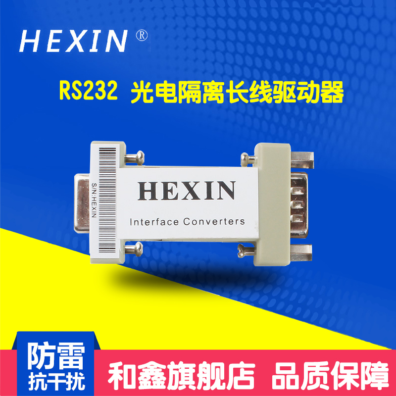 HEXIN