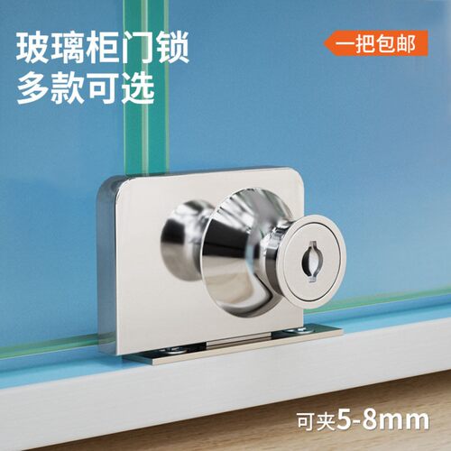 玻璃柜锁展示柜台锁玻璃门锁橱窗玻璃锁橱柜移门锁407双锁锯齿锁