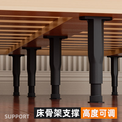 床排骨支撑柱加固器承重支架伸缩床腿可调支撑脚床板加固定支撑架