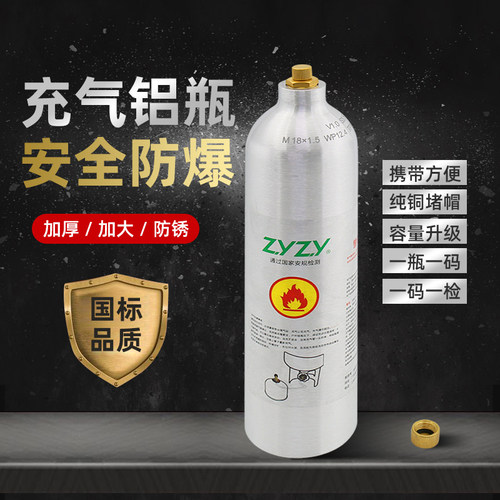 户外气罐燃料瓶可充登山队