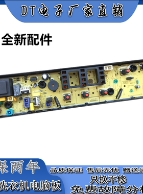 美的电脑板mb70-v1010h主板