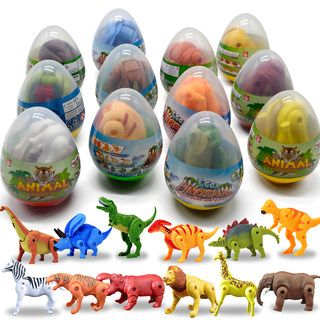 超大号恐龙蛋变形蛋拼装可动小恐龙儿童拼装玩具男孩仿真动物模型