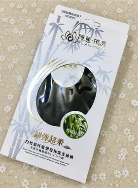 柔软防静电收腹保暖裤