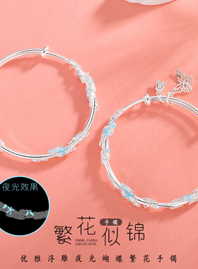 繁花似锦银手镯女款蝴蝶结手环