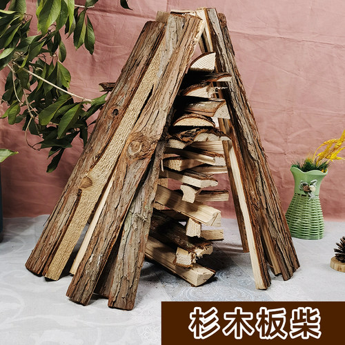 篝火外杉木板柴壁炉燃材露营烧烤