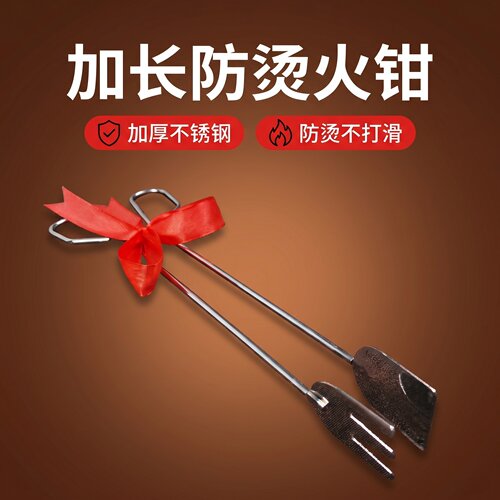 不锈钢火钳夹炭取燃料拾垃圾夹