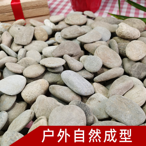 鹅卵石铺地户外室内多场景用