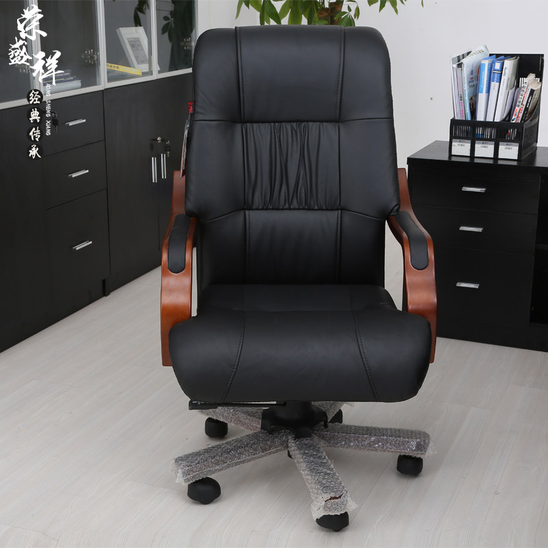 電腦椅家用特價辦公室椅升降老板轉椅皮藝職員休閑可躺椅子在類目 商業/辦公傢俱, 辦公傢俱, 辦公椅, 大班椅/老闆椅中 - 來自Buy2taobao.com提供專業的淘寶代購服務