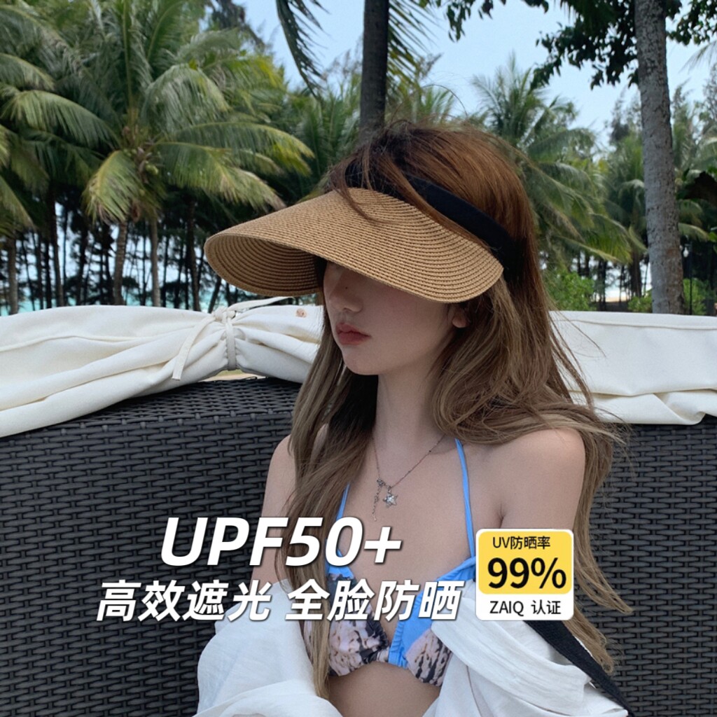 uv空顶防晒帽女夏季防紫外线大帽檐沙滩遮阳草帽子遮脸骑车太阳帽