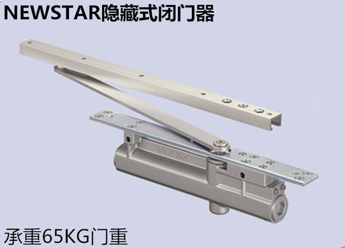 NEWSTAR暗藏闭门器cl163隐形门