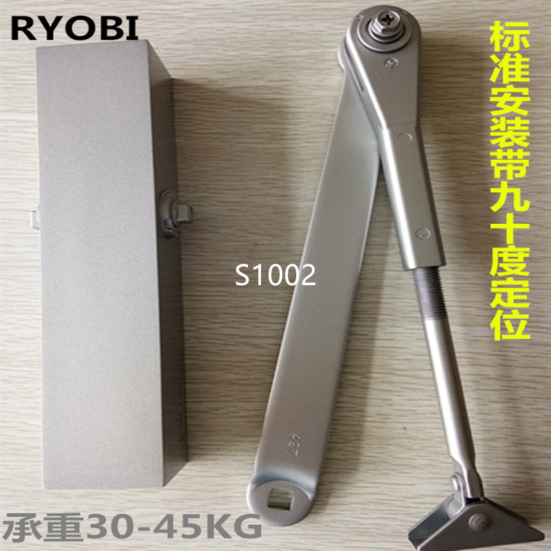 日本RYOBIS1002闭门器自动关门