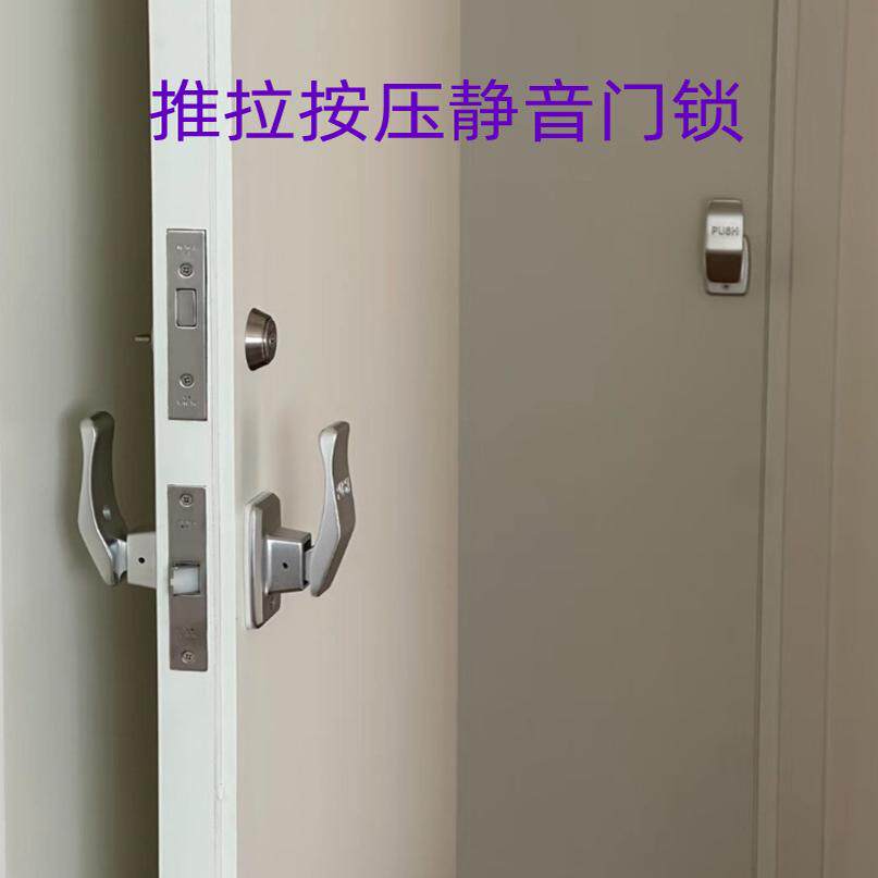 MIWAOPJ室内推拉按压静音门锁