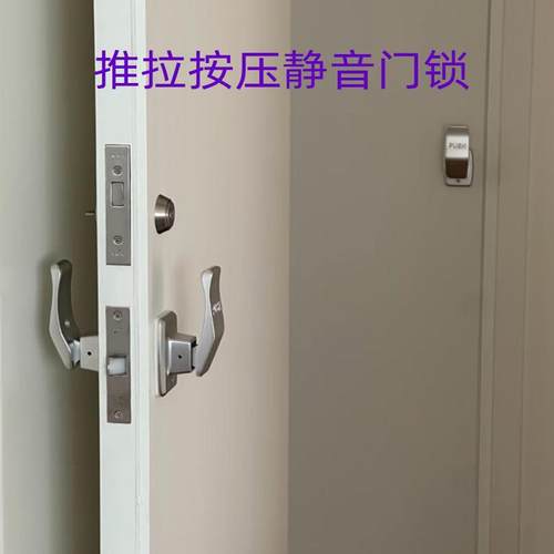 MIWAOPJ室内推拉按压静音门锁