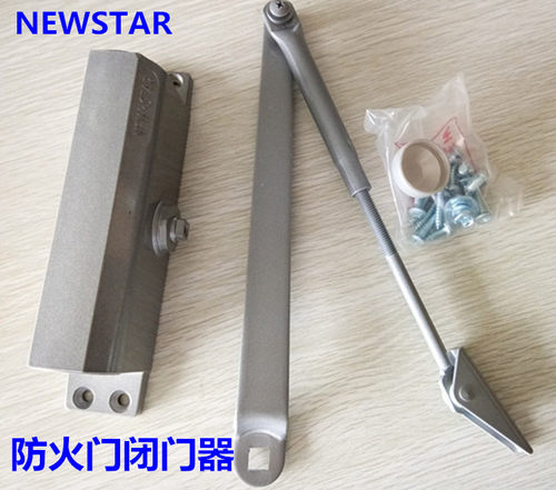 NEWSTAR防火门液压缓冲闭门器