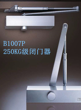 承重250KG日本原装进口RYOBI闭门器B1007P重型门自闭器大门自关器