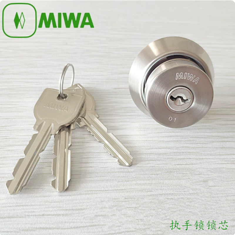 MIWA01锁芯13LA美和防火锁