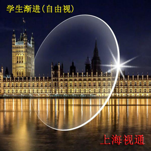 学生自由视超薄加膜渐进多焦点抗疲劳控制近视非球面树脂眼镜片