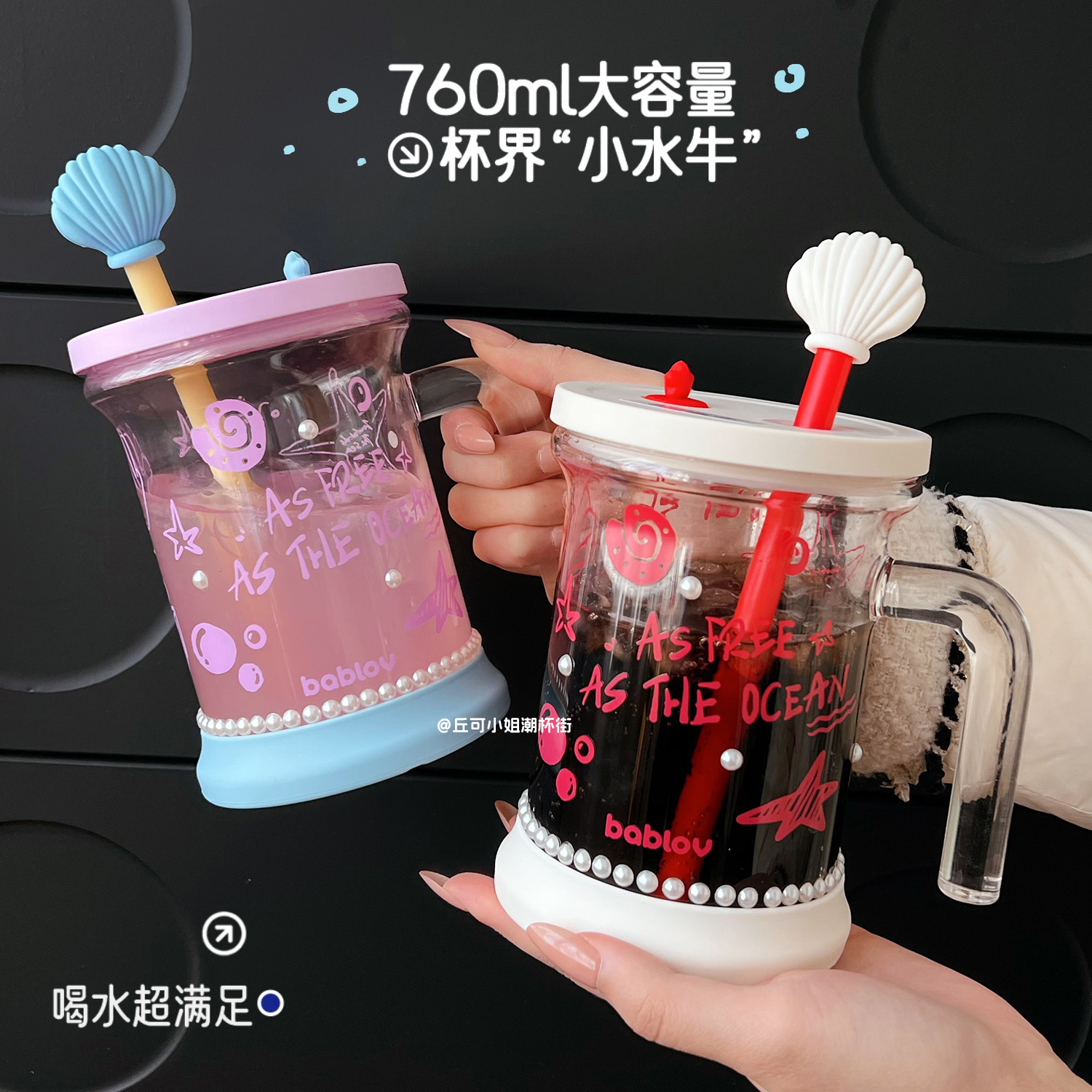 bablov班干部桌面杯玻璃耐高温