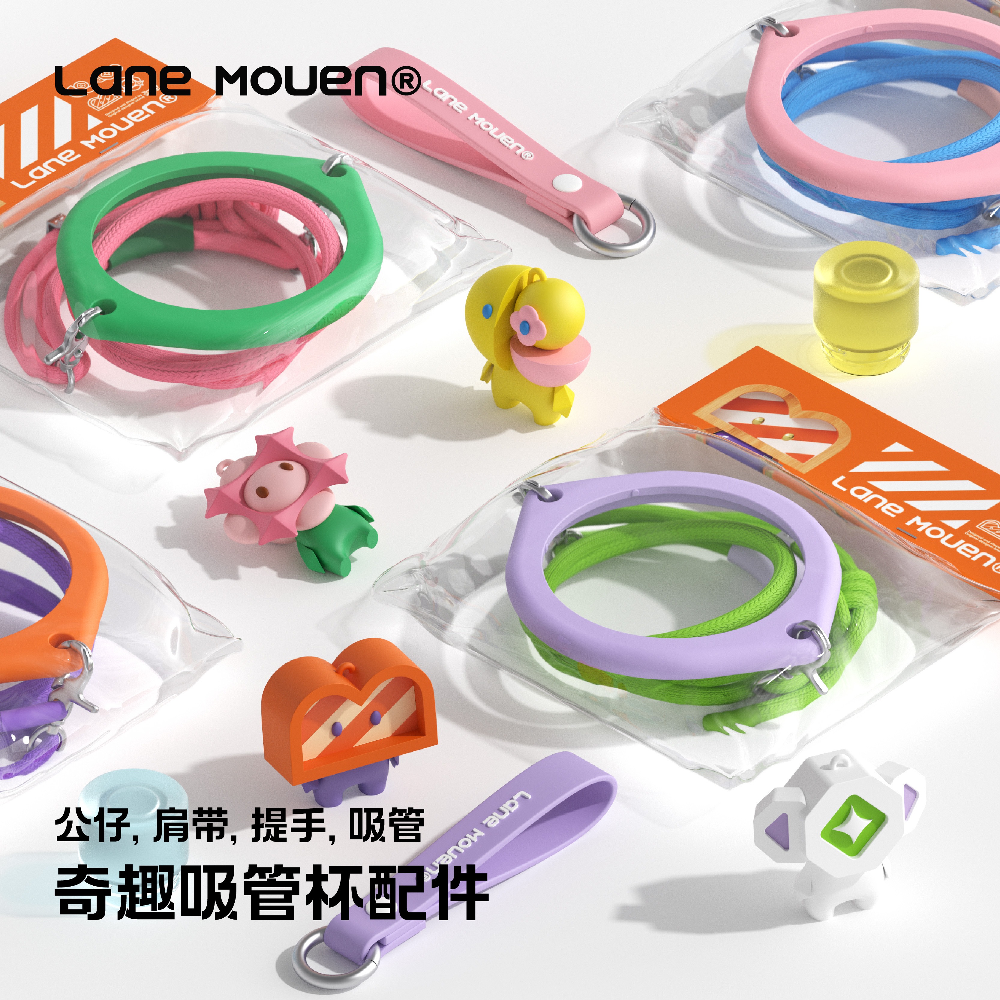 览萌Lane Mouen水杯女生高颜值便携式咖啡吸管杯大容量夏季配件