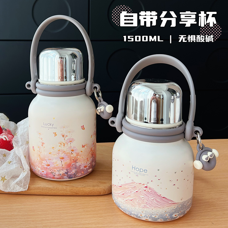 网红保温杯超大容量可爱全家桶