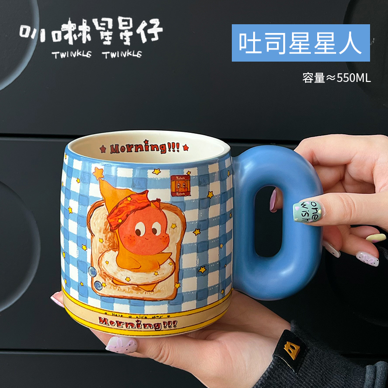 伴手礼胖胖星星人咖啡杯