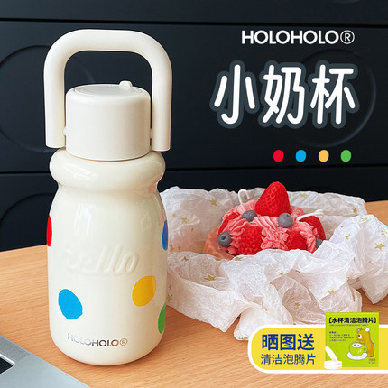 holoholo小奶杯25新款随行咖啡杯女生高颜值保温杯便携不锈钢水杯