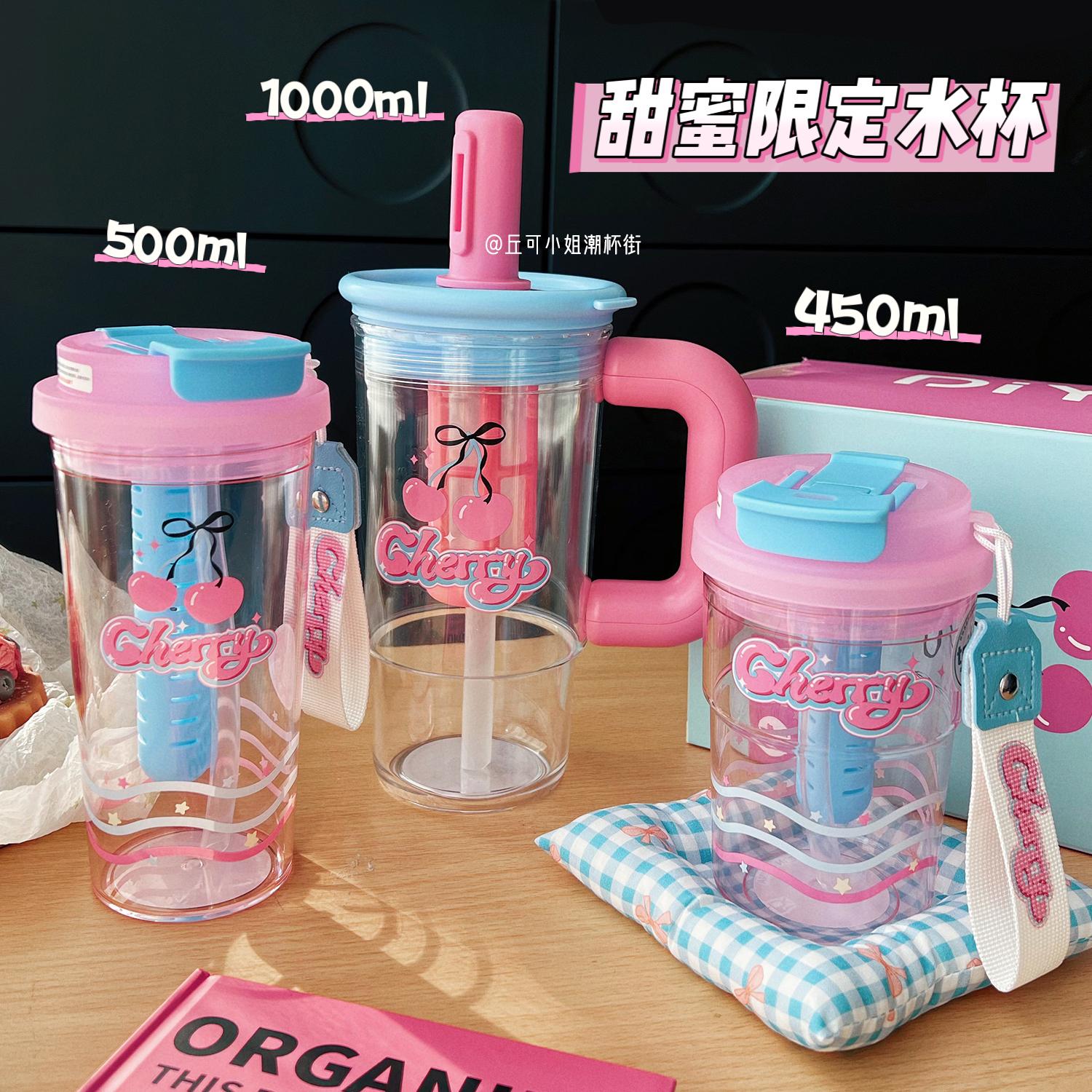 夏天果冻色吸管杯高颜值冰霸杯