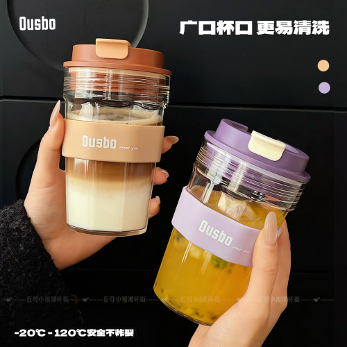 简约的美！高硼硅耐热咖啡杯