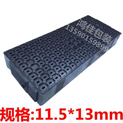 IC托盘芯片托盘内存tray盘BGA QFP QFN DDR3 DDR2 BGA11.5mm*13mm