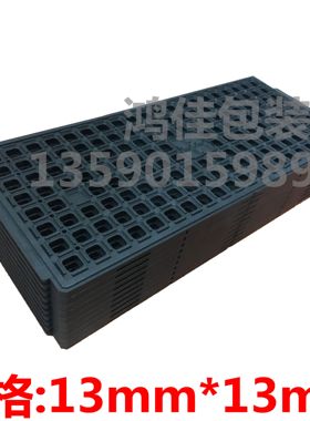 IC托盘芯片托盘内存托盘tray盘BGAQFP QFNDDR3 DDR2 BGA13mm*13mm