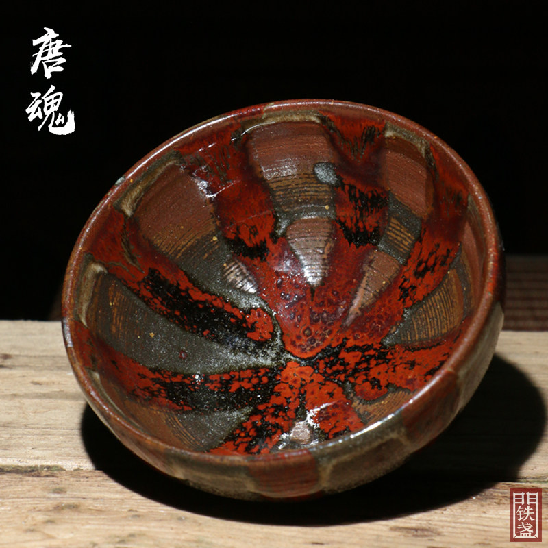 铁锈花原矿釉绘手工建盏窑变日式