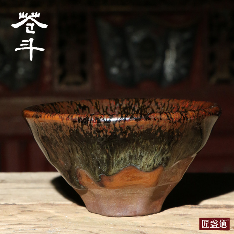 苍斗建盏实足原矿异型手作