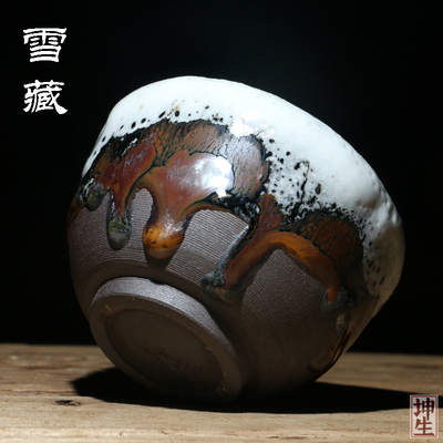 志野建盏个性茶杯生活美学铁盏门