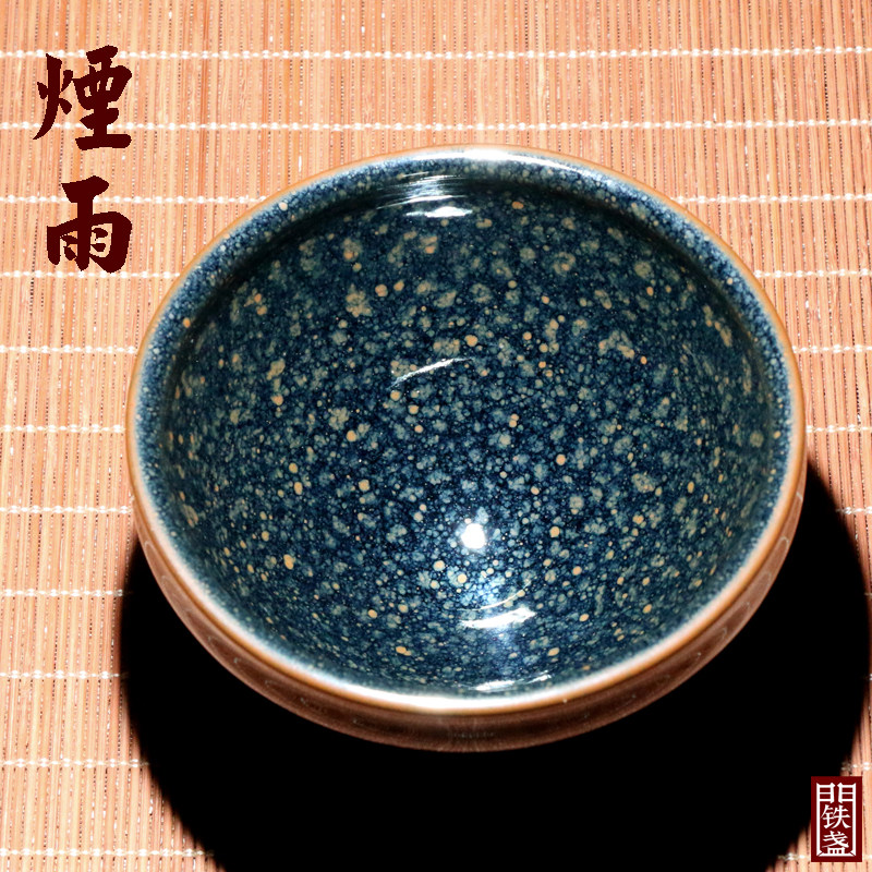 幽蓝烟花纹 鹧鸪银斑水吉兄妹建盏 铁盏门建阳原矿手工品茗茶杯