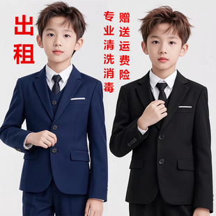 出租男童西装套装小主持人高级感生日礼服中大童花童钢琴演出服