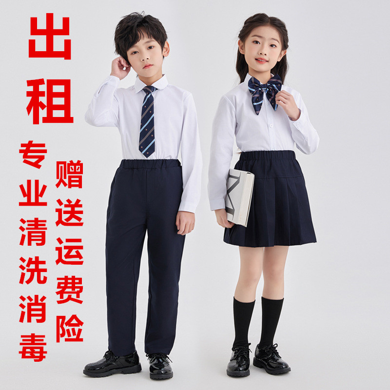 出租春夏英伦风小学生班服白衬衫藏青长裤格子裙幼儿园毕业摄影服