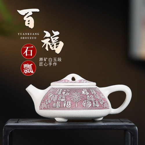 宜兴紫砂壶石瓢紫砂手工