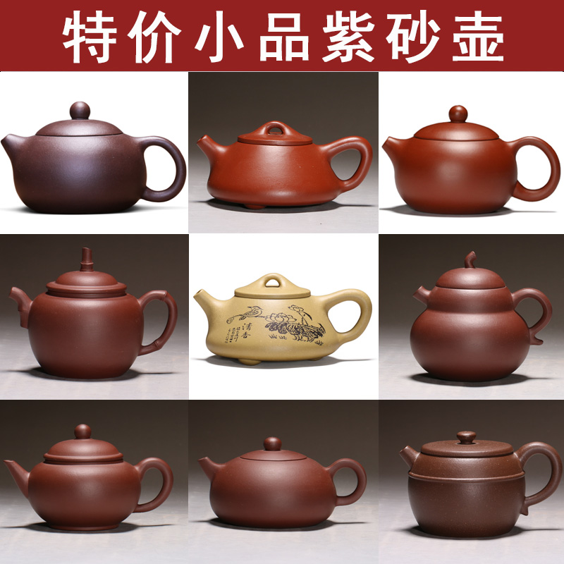 正品手工紫砂茶壶原矿朱泥