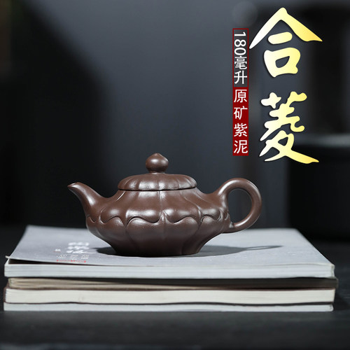 宜兴正品套装锦囊壶清仓原矿紫泥