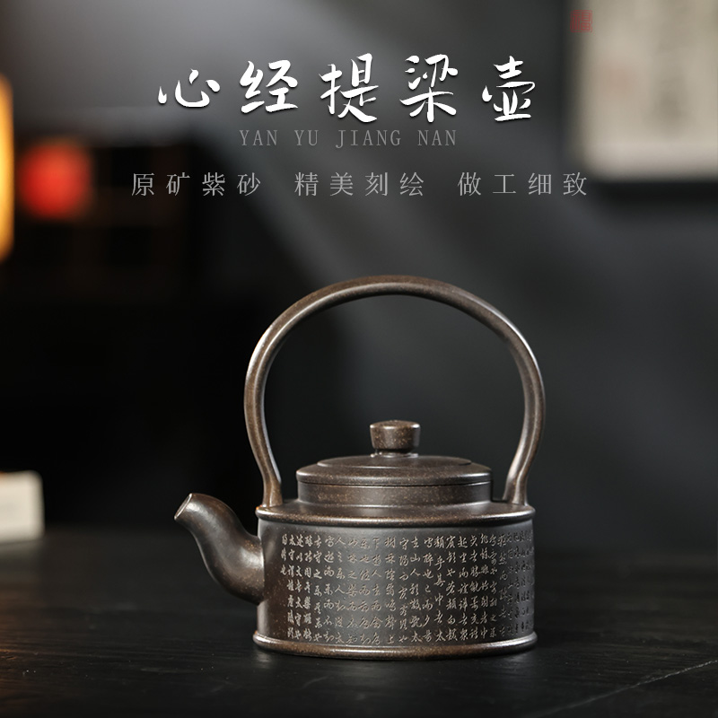 宜兴紫砂壶古铜泥心经提梁壶