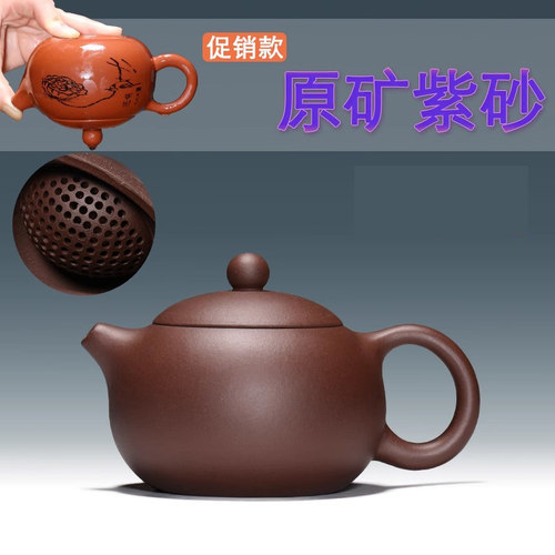 宜兴紫砂茶具原矿手工西施壶球孔
