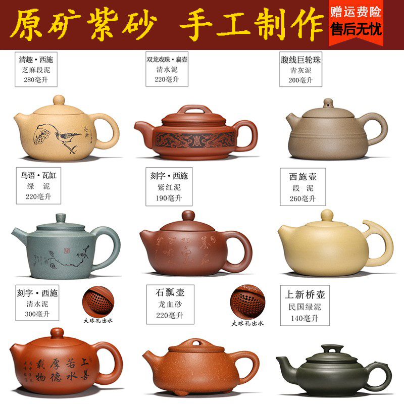 宜兴紫砂壶  正品壶 手工 原矿正品紫砂壶各种系列