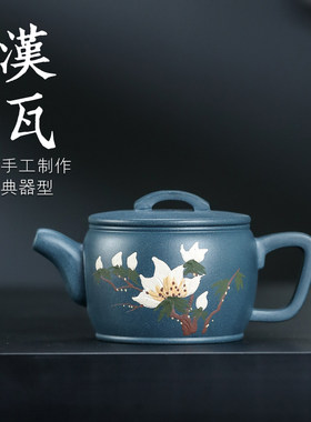 宜兴紫砂手工绿泥紫砂泥绘汉瓦