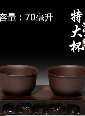 宜兴正品原矿紫泥名品紫砂茶具