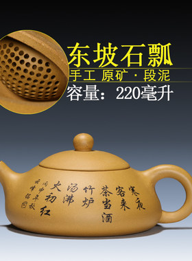 宜兴原矿墨绿泥手工紫砂壶内壁章