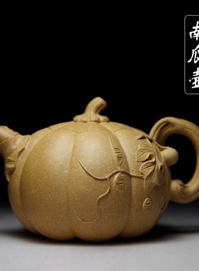 正品全手工贴花南瓜紫砂壶0左右